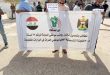 بالصور .. تظاهرات في منطقة العلاوي لموظفي الدوائر الحكومية مطالبين بتعديل سلم الرواتب