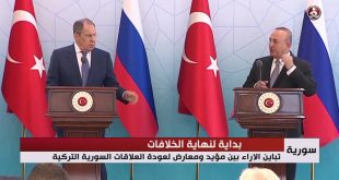 تباين الآراء بين مؤيد ومعارض لعودة العلاقات السورية – التركية