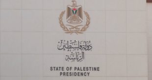 استنكار فلسطيني لقرار واشنطن إلغاء تصنيف حركة “كاخ” الصهيونية من قوائم الإرهاب