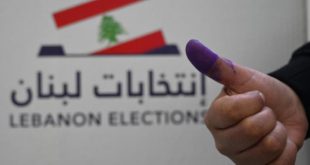 إعلان النتائج النهائية للانتخابات النيابية في لبنان