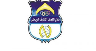 النجف يحقق فوزا مستحقا على نوروز ( 2-1 ) ضمن الجولة السادسة من منافسات الدوري العراقي الممتاز