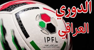 نتائج مباريات ممتاز الكرة العراقي