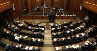 للمرة التاسعة .. البرلمان اللبناني يخفق في انتخاب رئيس الجمهورية