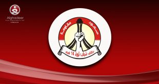 المعارضة البحرينية تندد بحكم القضاء الخليفي ضدَّ الخواجه